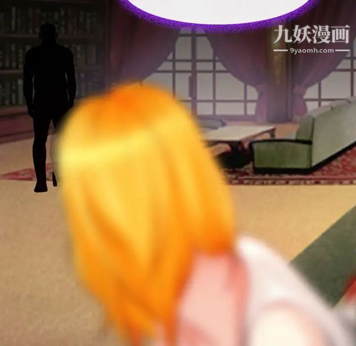 耳畔的神音第15话