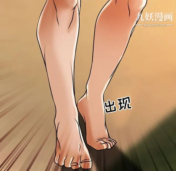 耳畔的神音第15话