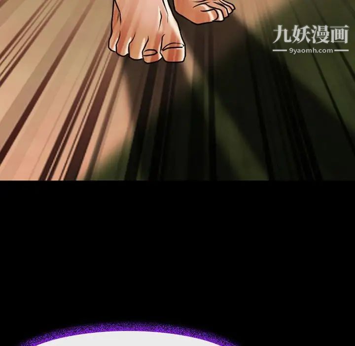 耳畔的神音第15话