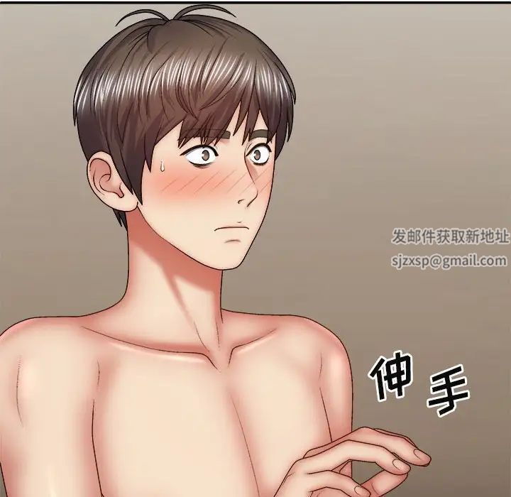 我体内的神君第42话