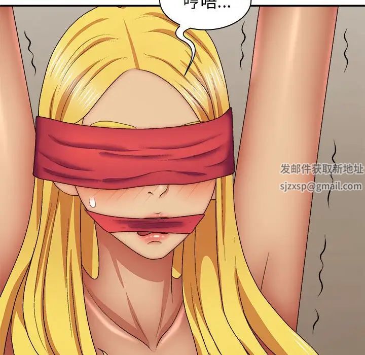 我体内的神君第42话