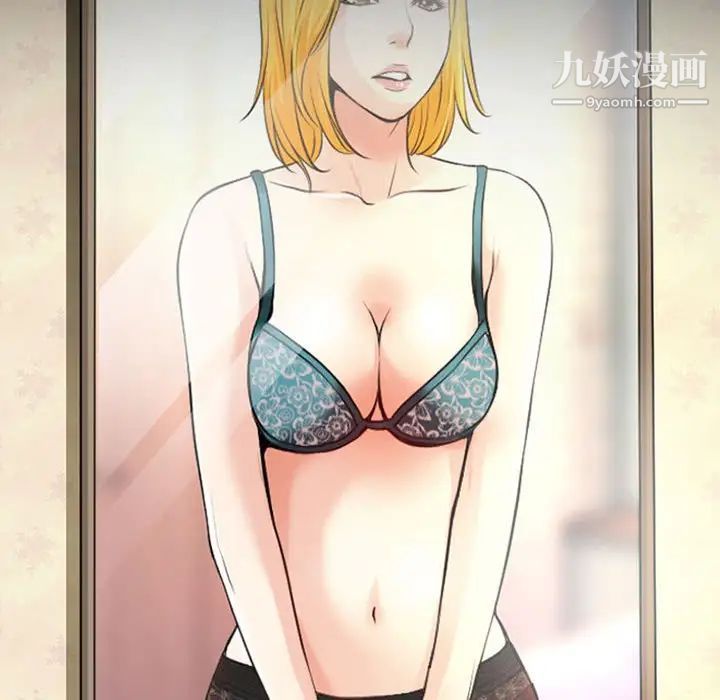 耳畔的神音第15话