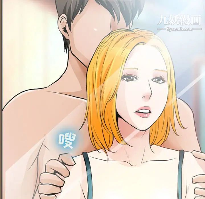 耳畔的神音第15话