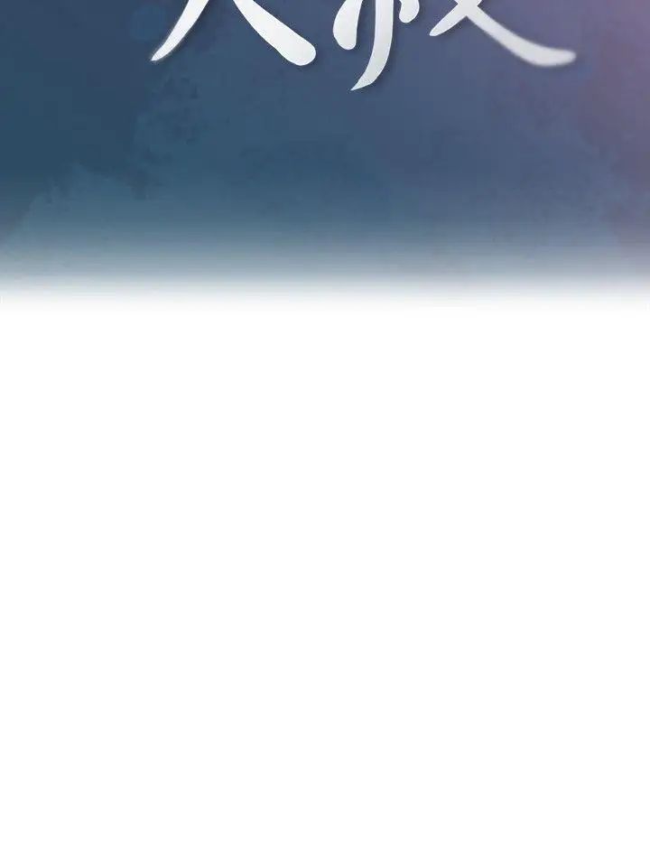 亲爱的大叔第5话-深夜开启房门的大叔