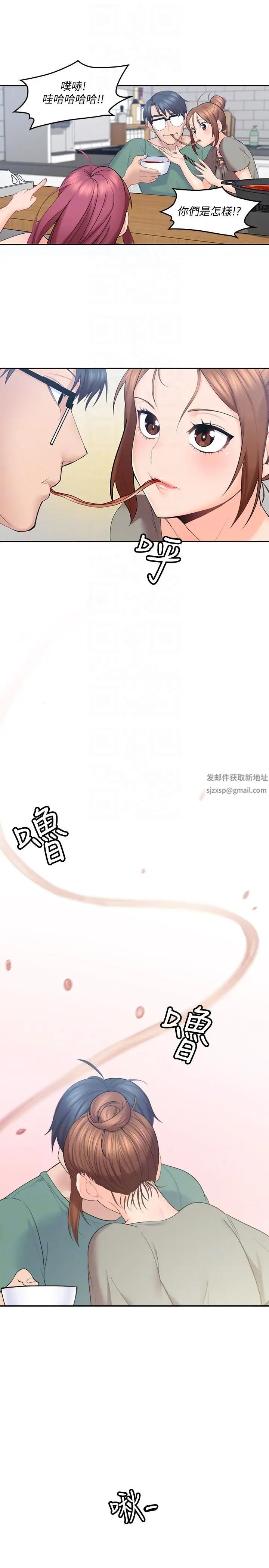 親愛的大叔第5話-深夜開啟房門的大叔