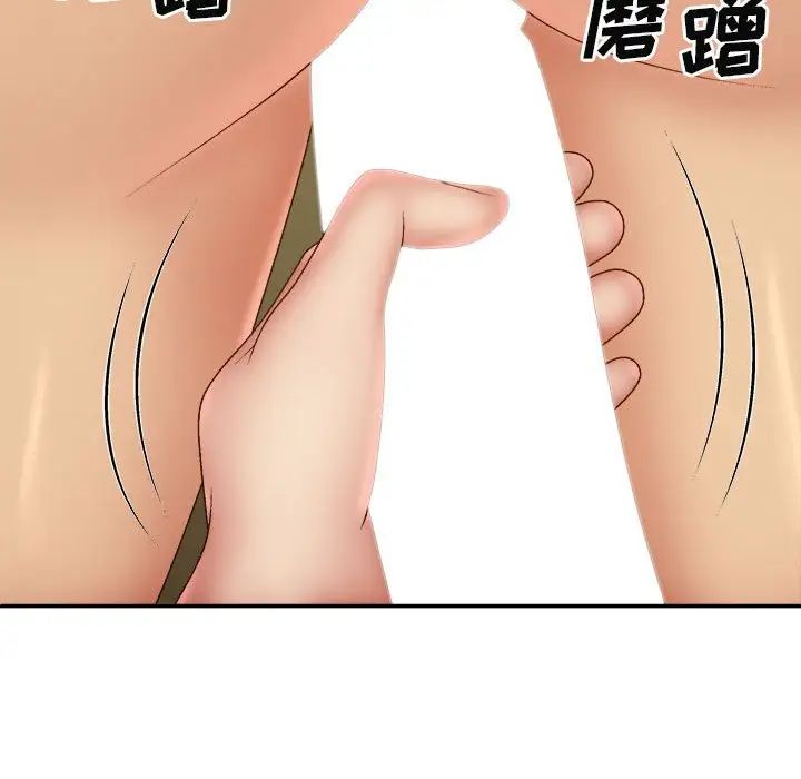 我體內的神君第42話