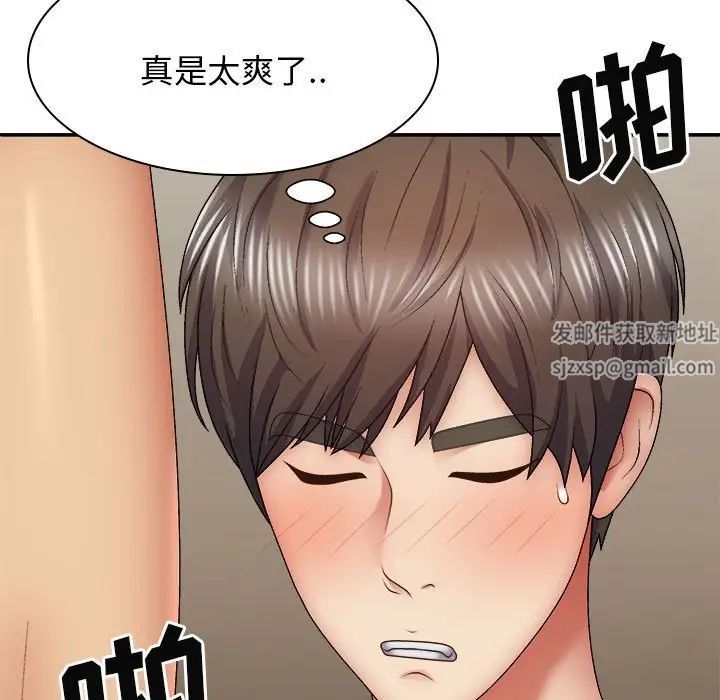 我体内的神君第42话