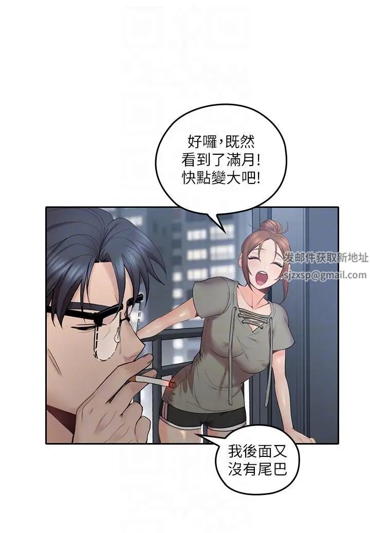 親愛的大叔第5話-深夜開啟房門的大叔