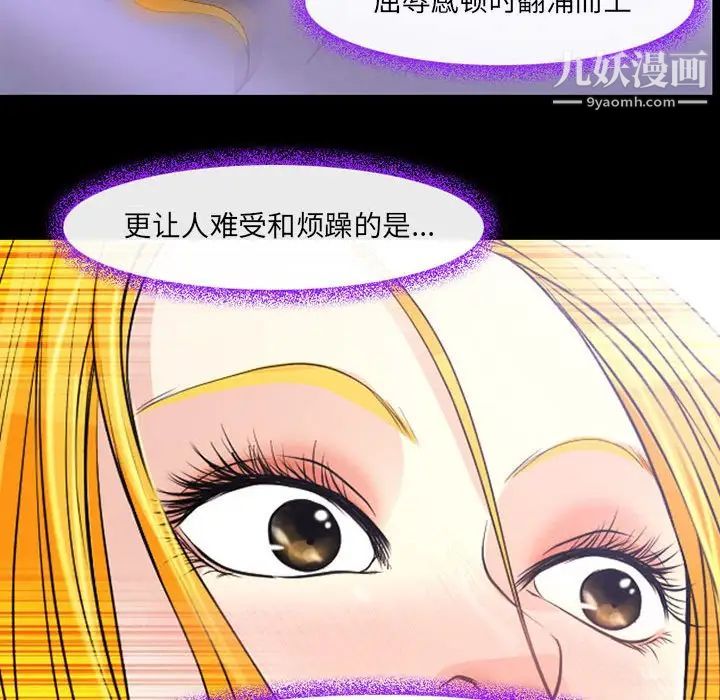 耳畔的神音第15话