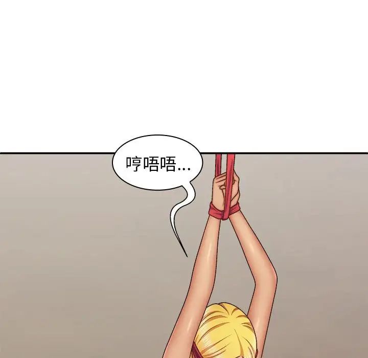 我体内的神君第42话