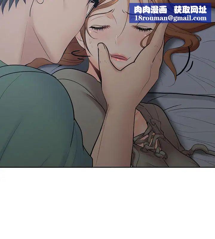 亲爱的大叔第6话-大叔，你是来扑倒我的吗