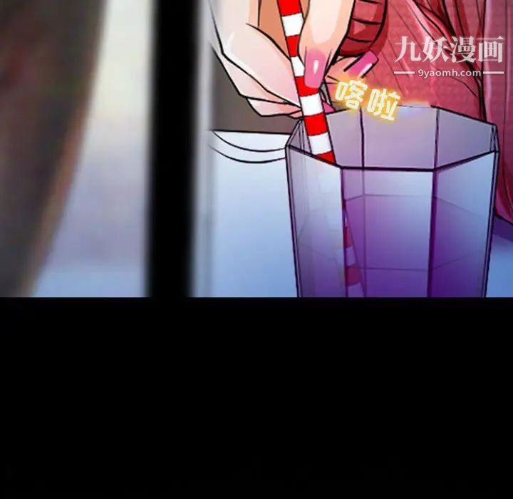 耳畔的神音第15話