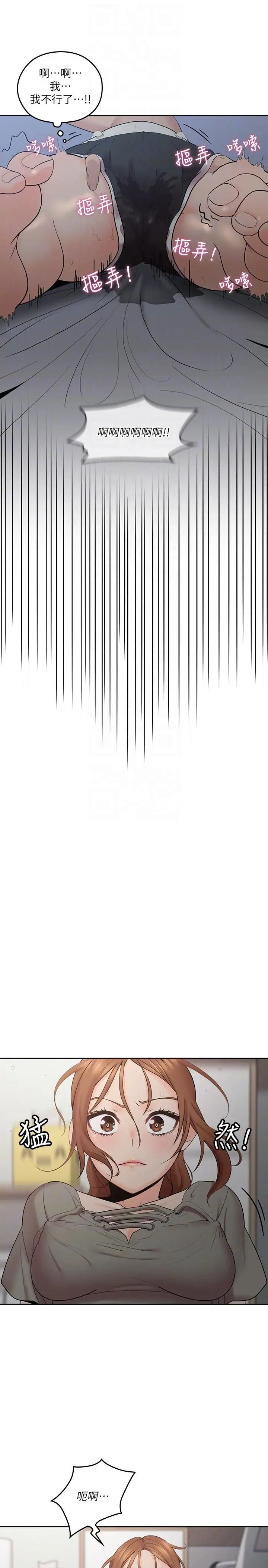 亲爱的大叔第6话-大叔，你是来扑倒我的吗