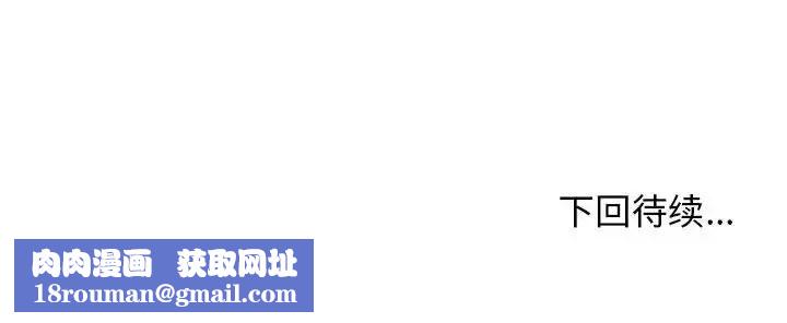 我体内的神君第42话