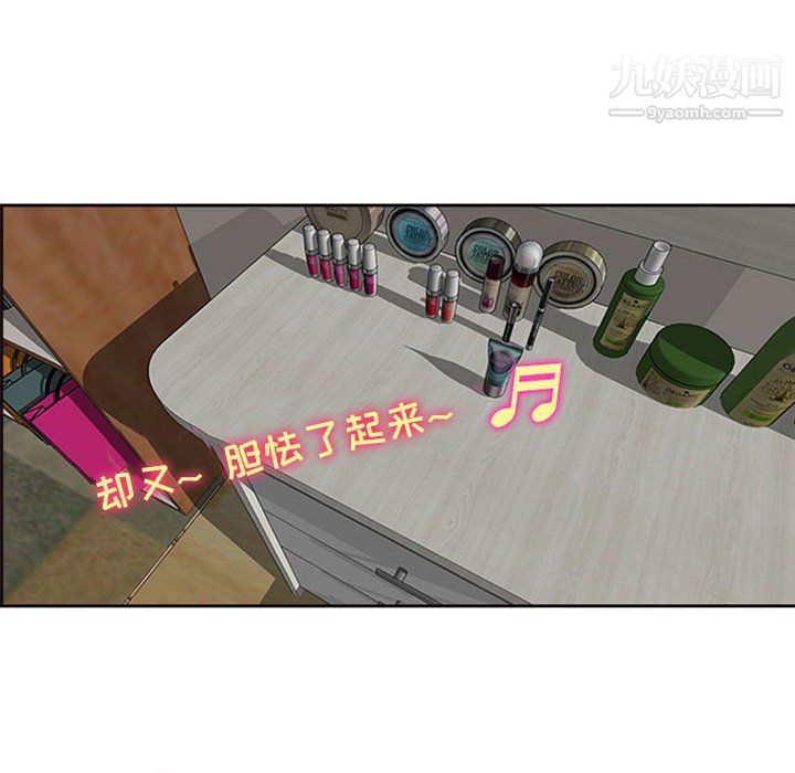 耳畔的神音第16话