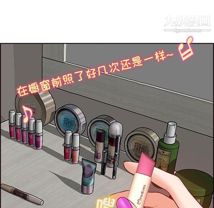 耳畔的神音第16话