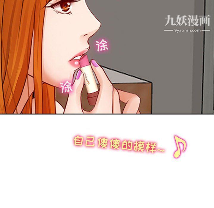 耳畔的神音第16话