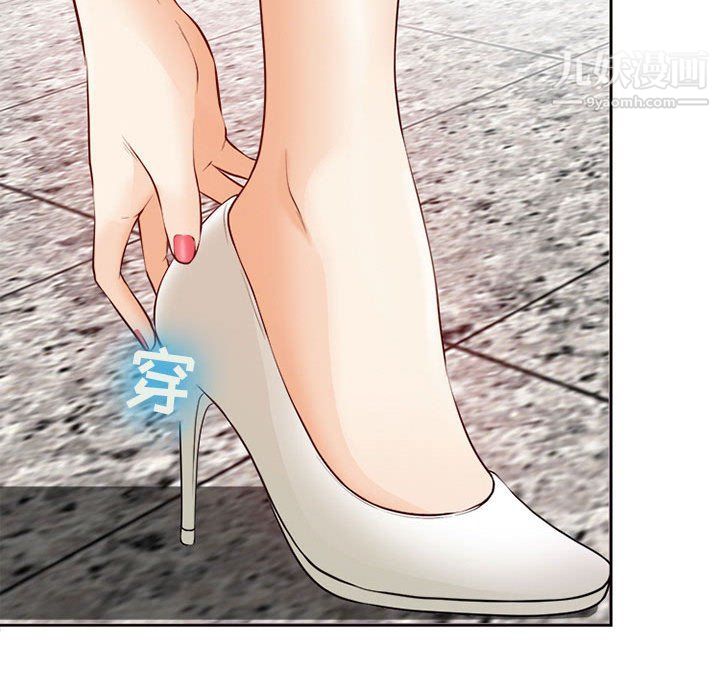 耳畔的神音第16話