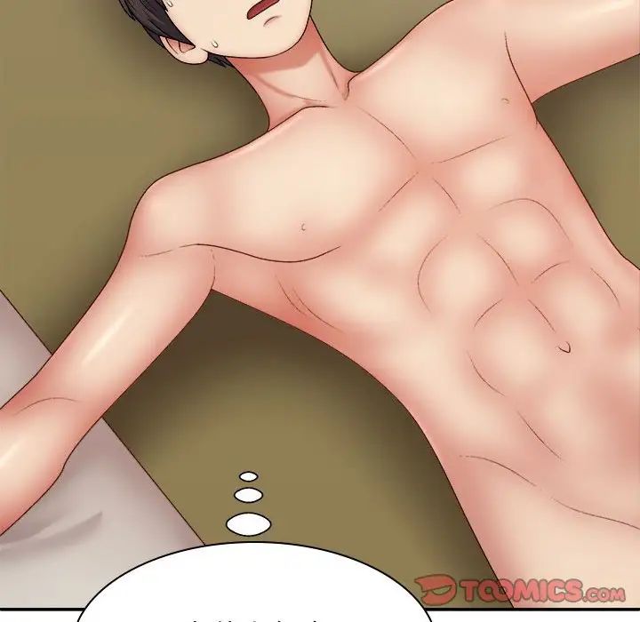 我體內的神君第43話