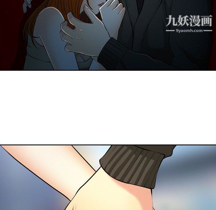 耳畔的神音第16话