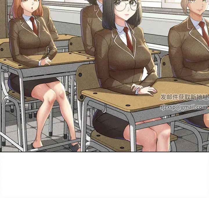 危险同学会第1話