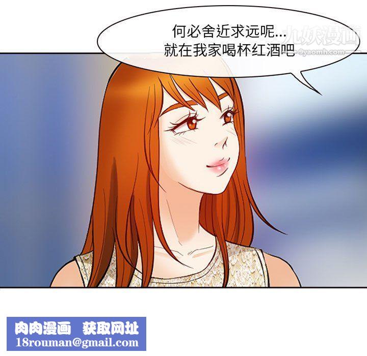 耳畔的神音第16话