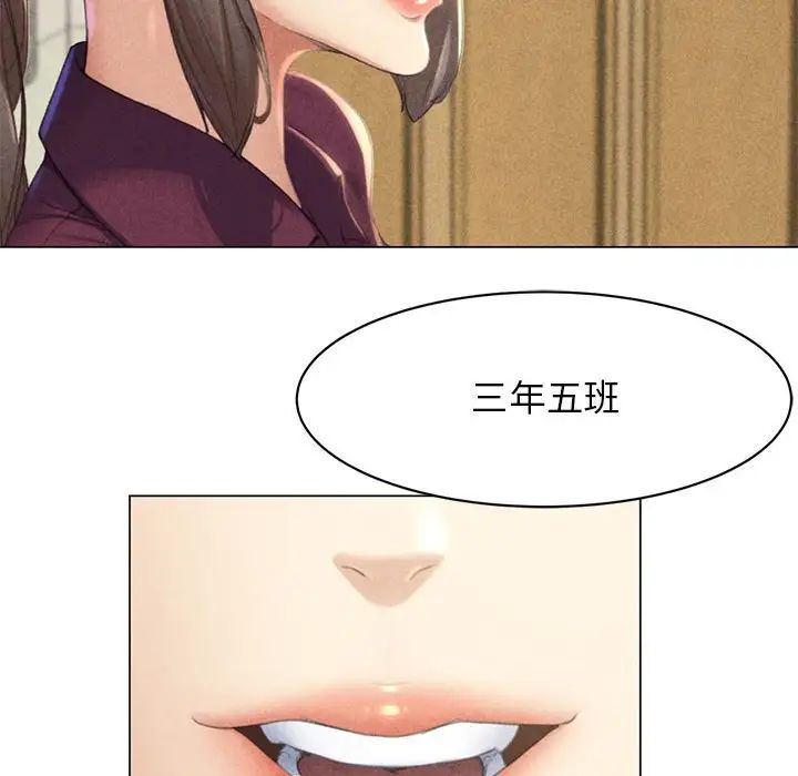 危险同学会第1話