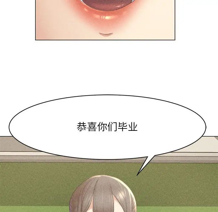 危险同学会第1話