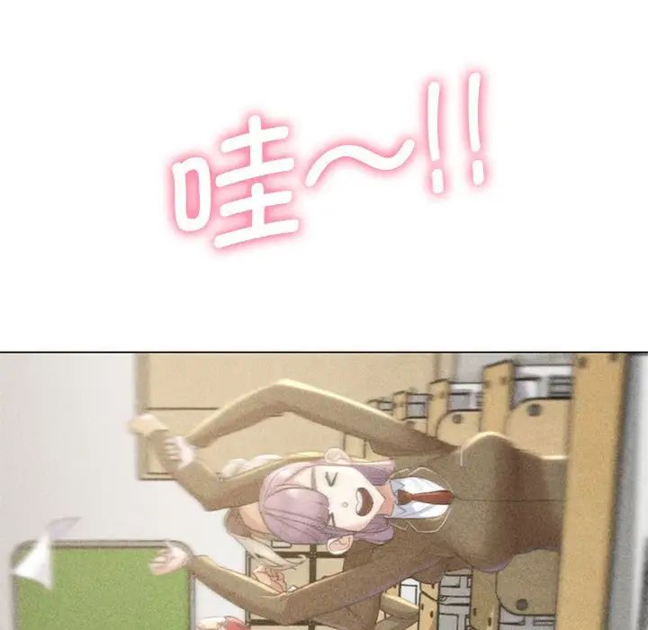 危险同学会第1話