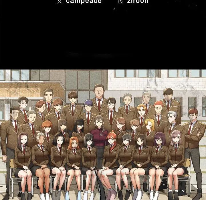 危险同学会第1话