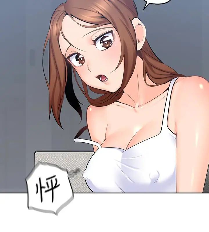 亲爱的大叔第9话-大叔帮我擦干身体吧