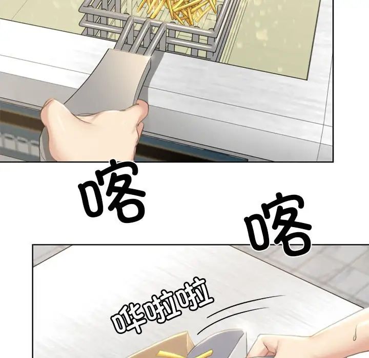 危险同学会第1話