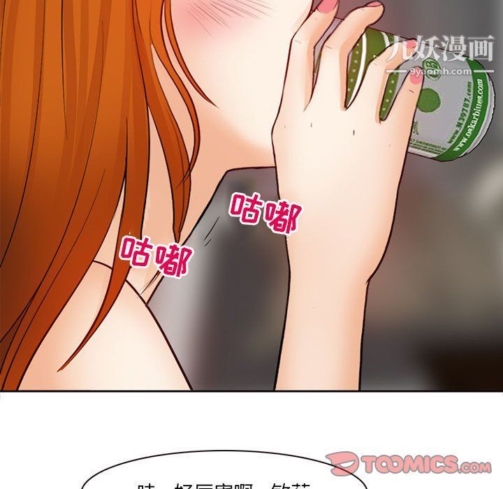 耳畔的神音第16话