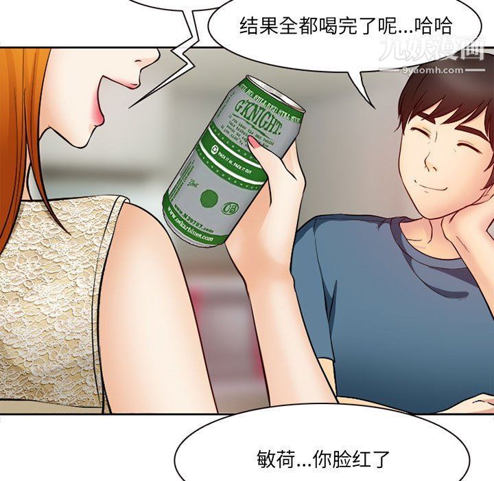 耳畔的神音第16话