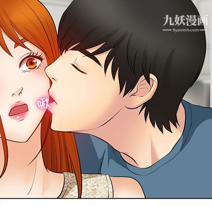 耳畔的神音第16話