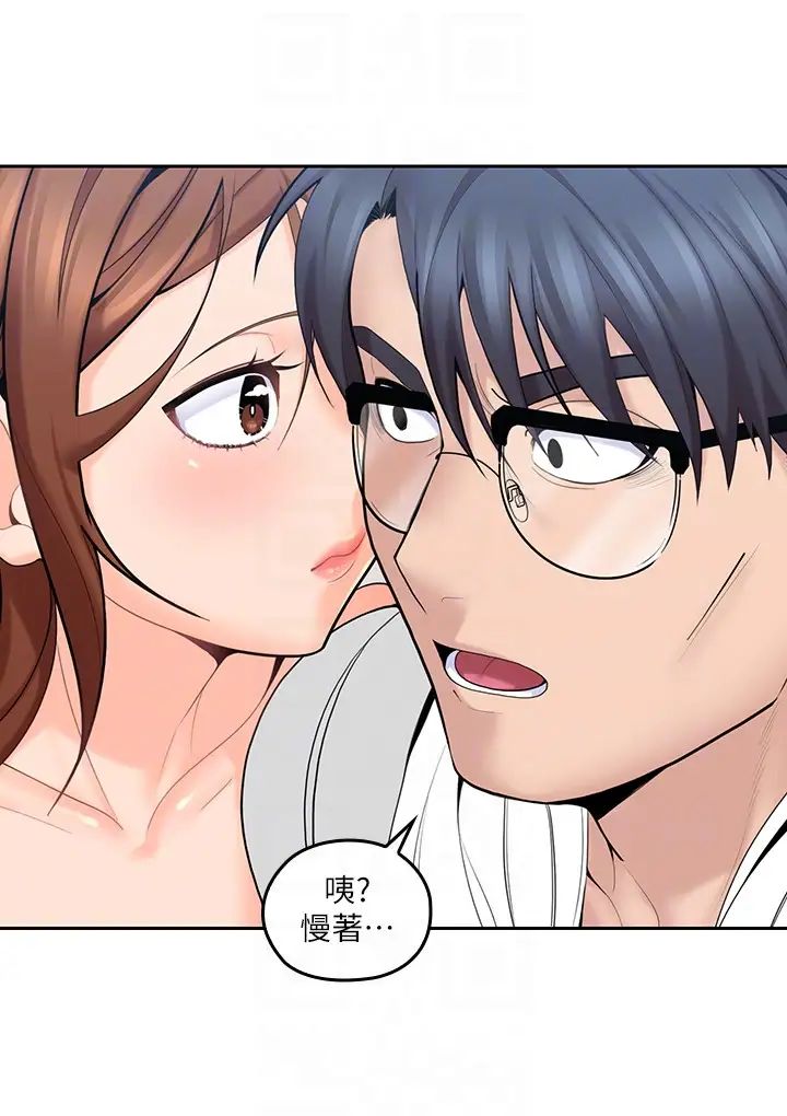 亲爱的大叔第9话-大叔帮我擦干身体吧