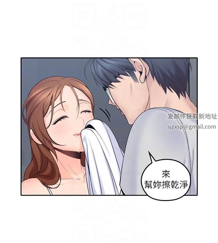 亲爱的大叔第9话-大叔帮我擦干身体吧