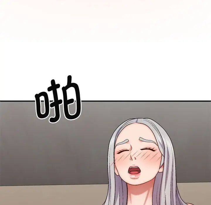 我體內的神君第43話