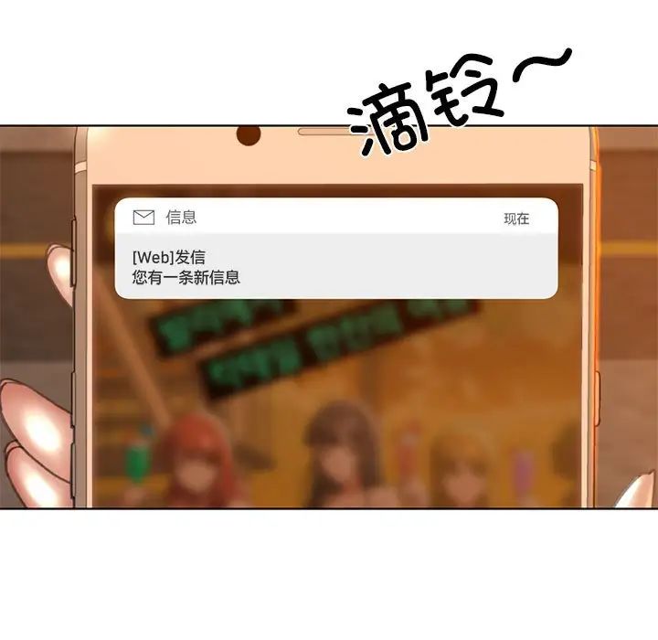 危险同学会第1話