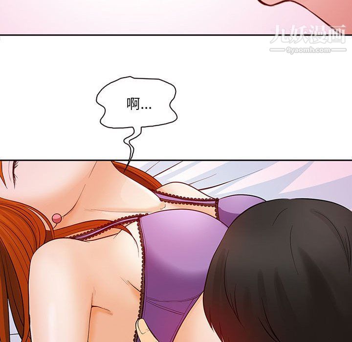 耳畔的神音第16话