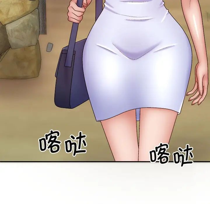 我體內的神君第43話