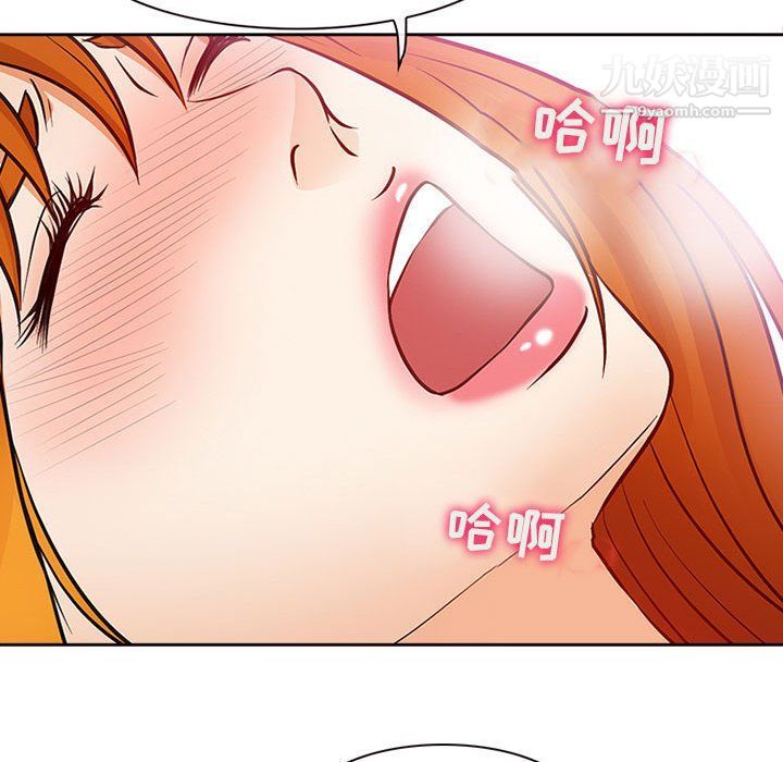 耳畔的神音第16话