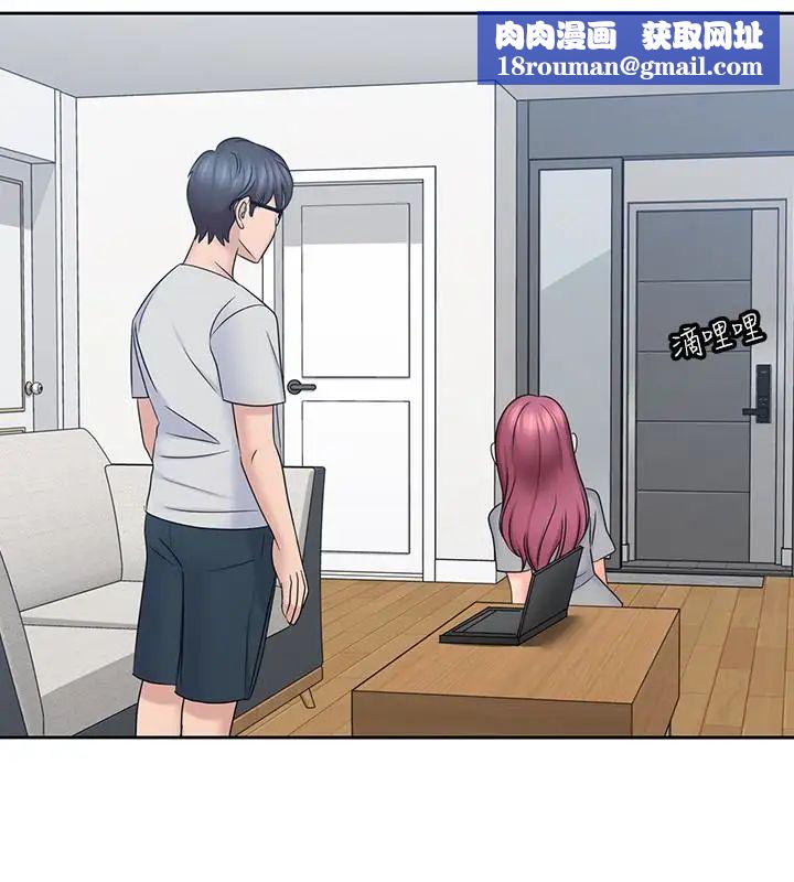 亲爱的大叔第10话-不小心伸了舌头