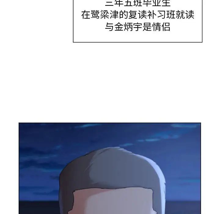 危险同学会第1話