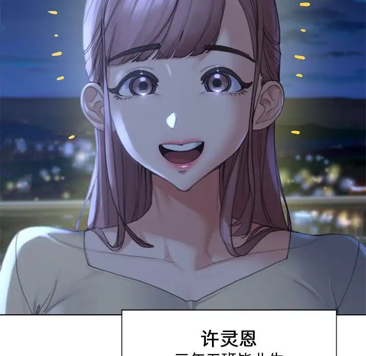 危险同学会第1話