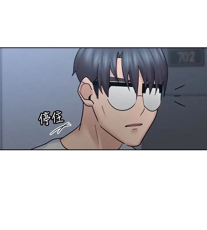 親愛的大叔第10話-不小心伸了舌頭