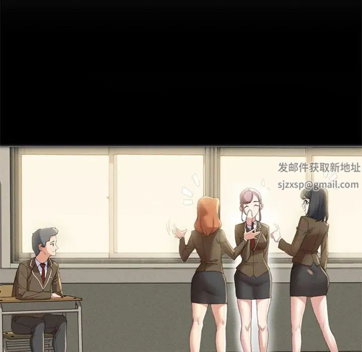 危险同学会第1話