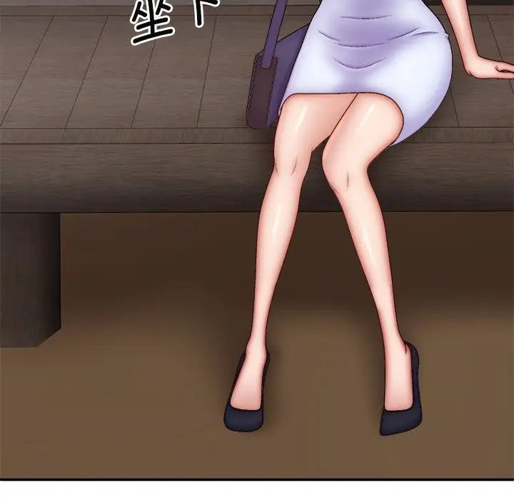 我体内的神君第44话