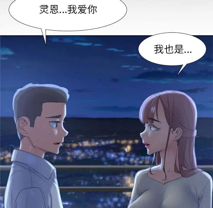 危险同学会第1話