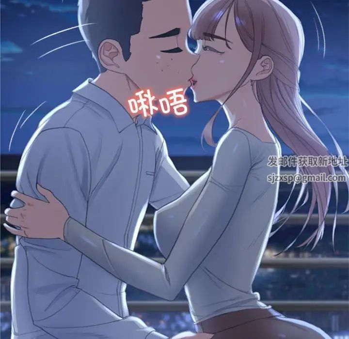 危险同学会第1話